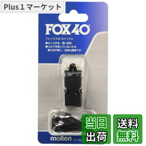 �y���������z�����e���imolten�j �z�C�b�X�� �t�H�b�N�X40 FOX40 �F�F_�A�T�C�Y�F_