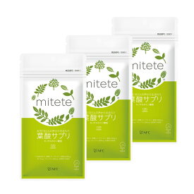 【送料無料】葉酸サプリ(袋) バリエーション 色：白、黄緑、サイズ：120個 (x 3)