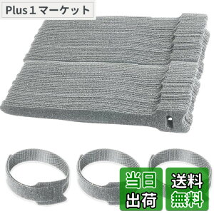�y���������zGEJ-Tech �P�[�u�������o���h �P�[�u�� �o���h �P�[�u���܂Ƃ� �����o���h �Œ� �x���g �F�F�O���[100�{�A�T�C�Y�F20cm
