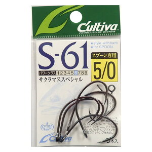 yzI[i[(OWNER) S-61 VOtbN61 No.11576 (TN}XXyV) FF5/0ATCYF11576