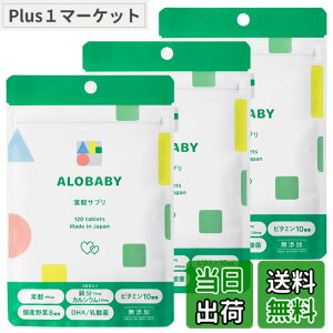�y���������zALOBABY �A���x�r�[ �t�_�T�v�� 120�� �T�C�Y�F120�� (x 3)