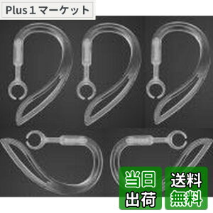 �y���������zSound Wave�y �������߉\ 360°��]�o���� �z 6mm 5�{�� ���炩�f�� ��������t�B�b�g���� �u���[�g�D�[�X�p �C���[�t�b�N 6mm ���� For �u���[�g�D�[�X�w�b�h�Z�b�g�p Bluetooth �C��