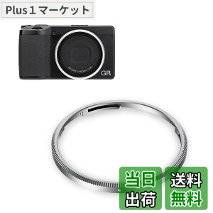 �y���������zJJC Ricoh GR IIIx �p �����O�L���b�v �F�F�V���o�[