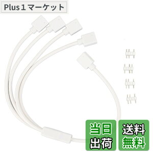 �y���������z1 - 4 ARGB �X�v���b�^ �P�[�u���A5V 3 �s�� �A�h���T�u�� RGB �X�v���b�^�����P�[�u���A�Y�s���t�� ARGB ���X - ���X �P�[�u���A�R���s���[�^ �V���[�V�ACPU �q�[�g�V���N�A����� 5V A