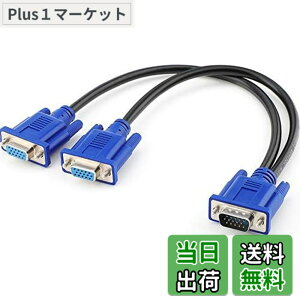 �y���������zPasow VGA���j�^�[���z�� Y�X�v���b�^�[�P�[�u�� 1����2�o�� 1080P ��ʕ����̂ݑΉ� 0.5m