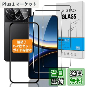 �y���������z�Ή� �K���X�t�B���� + �J�����t�B���� �y�d�x9H�z �C�A�[�� �A�w��h�~ �A�ȒP�\��t�� �F�F�N���A�A�T�C�Y�F�Ή� Xiaomi Poco F7 Pro / F7 Ultra