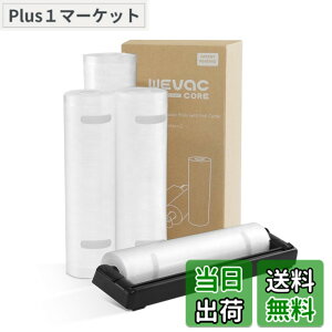 �y���������zWevac �^��p�b�N �� �^��p�b�N ���[�� �J�b�^�[�t�� �G���{�X���H ���[�� �^��� �J�b�g�ς� �^��p�b�N�@ ��p�� �E�C���₢ ���S�f�� BPA�t���[ �t�[�h�V�[���[ �^���� �R