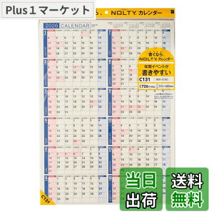 �y���������z�\�� NOLTY 2026�N �J�����_�[ �Ǌ|�� A2 C131 �F�FC131�A�T�C�Y�F�{�̃T�C�Y�F420x575mm/�Ǌ|�@A2/50g