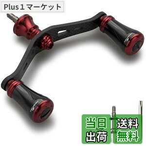 �y���������zHEIGHTEN 90mm ���[�� �n���h�� �V�}�m �_�C�� �ʗp 1.5K�Y�f�z �J�[�{���N�����N�n���h�� �X�s�j���O���[���p Chess Series �F�F19mm�m�u���� - �u���b�N�����C�����b�h