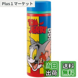 【送料無料】スケーター 弁当箱 水筒 トムとジェリー TOON 色：水筒400ml、サイズ：400 ml