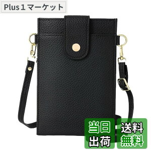 �y���������z[Four leaf] �y�X�}�z ���K �J�[�h������z �X�}�z�|�[�` ���f�B�[�X �΂߂��� �g�� �X�}�z �V�����_�[ �o�b�O �c�^ �y�� ���U�[ �����z ���K���� ��̌^ �|�V�F�b�g �T�R�b�V�� �F