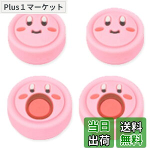 �y���������z�A�i���O�X�e�B�b�N�J�o�[ �ی�J�o�[ �ϏՌ� ����~�� �F�F�s���N�A�T�C�Y�Fswitch2