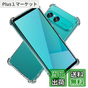 �y���������zHy+ �ϏՌ� �P�[�X �J�o�[ �X�g���b�v�z�[�� �ČRMIL�K�i �N���A �Ռ��z���|�P�b�g���� TPU �P�[�X �F�F�N���A�A�T�C�Y�FXperia10 VII
