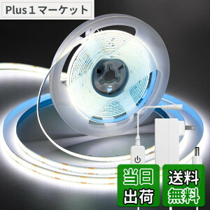 �y���������ziNextStation led �e�[�v���C�g �e�[�v�Ɩ� �����x 320 LEDs/m ���d�d�� �����\ �J�b�g�\ ���ʃe�[�v�ݒu ��8mm ����p cob �e�[�v���C�g �F�F�����F�A�T�C�Y�F10M�e�[�v���C�g���A�^