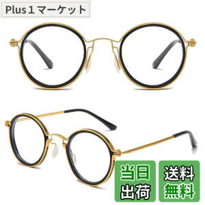 �y���������z[REONAS] ���g�� �ۃ��K�l �u���[���C�g�J�b�g + UV�J�b�g ���E���h �E�l�Z �N���t�g �f�U�C�� �|�\�l �m�I BRAND3 �F�F�S�[���hBK