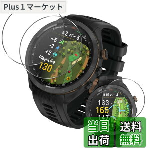 �y���������z���Y���Ɏq�f�� �����K���X �Ή� �K���X�t�B���� �J�o�[ �ی�t�B���� �T�C�Y�FGarmin Approach S70 47mm