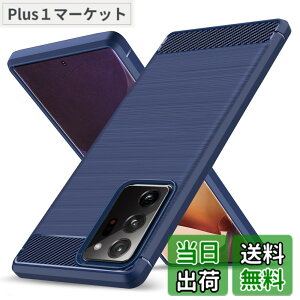 �y���������zGalaxy Note20 Ultra �p�P�[�X �ϏՌ� �V���R�� �Y�f�@�� ���^ �����Y�ی� �w��h�~ �Ռ��z�� �U�M���H �y�� �\�t�g ��G��ǂ� ����~�� ���o���Ղ� ���C�����X�[�d�Ή� �M�����N