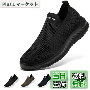 �y���������z[STRDEOUT] �y�n�V�ŉ��K�݌v�z�X���b�|�� �����Y ���f�B�[�X �R�Ȃ��X�j�[�J�[ ���b�V�� �C �E�H�[�L���O�V���[�Y �����V���[�Y �㗚����l �����₷�� �� �� �F�F�I�[���u���b