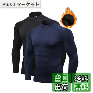 �y���������z[LANBAOSI] �C���i�[�V���c �����Y �R���v���b�V�����E�F�A �g�b�v�X [�h���ۉ� �z������] �n�C�l�b�N U�l�b�N �A���_�[�V���c ���� �g���[�j���O �X�|�[�c �T�C�N���W���[�W �A�E