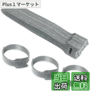 �y���������zGEJ-Tech �P�[�u�������o���h �P�[�u�� �o���h �P�[�u���܂Ƃ� �����o���h �Œ� �x���g �F�F�O���[25�{�A�T�C�Y�F20cm