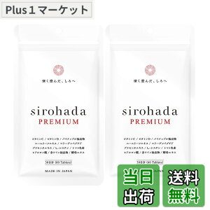 �y���������z�V���n�_ ���� ���z�΍� UV �T�v�� ���Z�b�g �O���R�V���Z���~�h �y 3�̎��O���΍����� �z�� �z L-�V�X�`�� ���e�P�A���� 12�� �r�^�~��C �r�^�~��D �T�C�Y�F60�� (x 2)