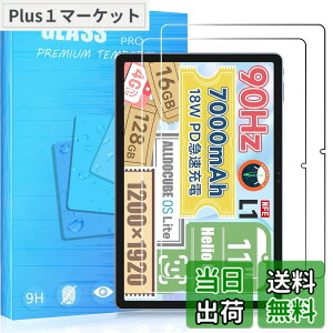 �y���������zFOR �p�̃K���X�t�B���� �����K���X�t�B����1 �F�F2�� ALLDOCUBE iPlay60 Pro 11�C���`�A�T�C�Y�F2�� ALLDOCUBE iPlay60 Pro 11�C���`