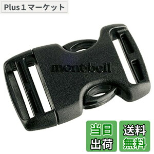 �y���������z�����x��(mont-bell) �T�C�h�����[�X�o�b�N��25mm �u���b�N 1124356 BK 1124356 �F�F�u���b�N�A�T�C�Y�F25mm