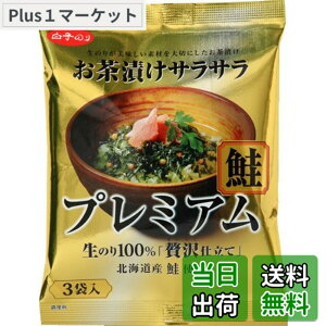 �y���������z���q �����Ђ��T���T���v���~�A���� 18.6g(6.2gx3��)x10�� �T�C�Y�F18.6�O���� (x 10)