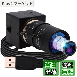 �y���������zELP 5-50mm�Ϗœ_�����Y USB�J���� ��c�pUVC�J����PC Webcam Linux windows video camera Web�J���� �L�p�E�F�u�J���� �T�C�Y�F800����fSony IMX179 USB�J����