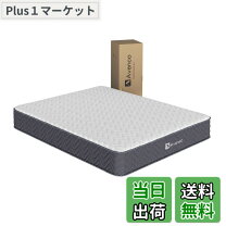 楽天市場】avenco ポケットコイル クイーンマットレスの通販