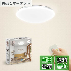 �y���������z�n�D�� �V�[�����O���C�g 25W 30W LED���C�g ���i�K�������F �����F �d���F 6�� 8�􃊃��R���t�� ��铔���[�h �������@�\ 15��/30��/60�� �莞 �Ɩ���� ���� �哔 �L�� �a�� �䏊 ��