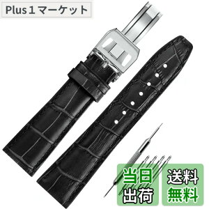 �y���������z[HEYOZURY] �r���v�x���g IWC ���v�o���h �v IWC�x���g���U�[ �I���W�i�� D�o�b�N�� IWC Portugieser �V���[�Y IWC Portofino�V���[�YIW371447/IW391031/356517/356601/391029�����x���g�H��t�� �F�F�u��