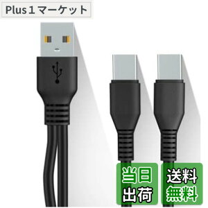 �y���������zCable Factory�y �[�d & �f�[�^�]�� Type C ��҃P�[�u�� 1M ���F �z 1�{�� USB�[C �X�}�z �^�u���b�g��2�䓯���ɏ[�d TypeC Y���P�[�u�� ����P�[�u�� �f�[�^�ʐM 2 in 1���֗� USB�P�[�u�� + 