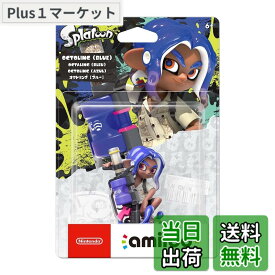 【送料無料】amiibo アオリ (スプラトゥーンシリーズ) 色：オクトリング【ブルー】