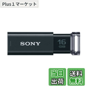 �y���������zSONY USB������ USM-U�V���[�Y �F�F�u���b�N�A�T�C�Y�F16GB