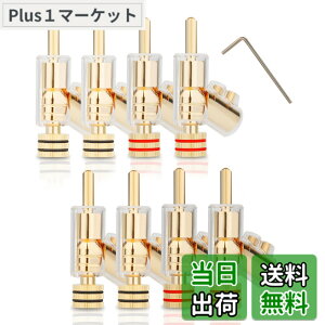 �y���������zMonosaudio 8�{ �o�i�i�v���O �I�[�f�B�I �o�i�i�v���O�ϊ� �F�F�����b�L�A�T�C�Y�F��12mmx49mm