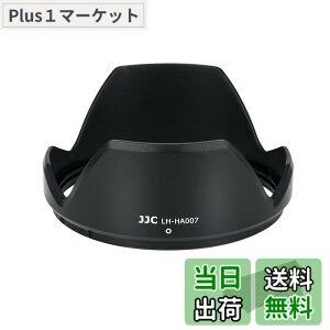 �y���������zJJC �t�� �����Y�t�[�h Tamron HA007 �݊� Tamron SP 24-70mm F2.8 Di VC USD (�^��: A007)�����Y �p Sony A7RIV A7SIII A7RIII A7RII A7III A7SII A7II A9II A99II Canon EOS 6DM2 5DM4 Nikon D780 �ɑΉ�