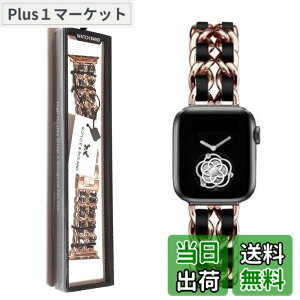 �y���������zRoyce&Roland Apple watch �`�F�[���x���g (40mm 41mm 42mm / 44mm 45mm 46mm 49mm) ������� �A�b�v���E�H�b�` ���v �o���h/���烌�U�[ ���^�� (Series 11 10 9 8 7 6 5 4 SE Ultra) ���f�B�[�X ���� �F�F���[