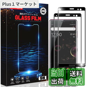 �y���������zalsjdfhaskjdhf �T�C�Y�F�y2���Z�b�g�zFor Xperia XZ3