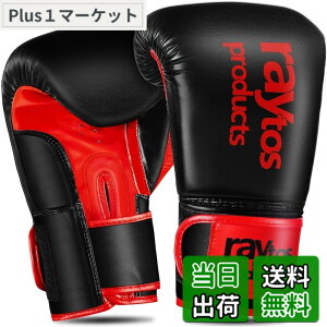�y���������zRaytos�{�N�V���O�O���[�u 6�I���X 8�I���X 10�I���X 12�I���X 14�I���X �ʋC�� �L�b�N�{�N�V���O �g���[�j���O�O���[�u boxing gloves ���� �i���Z�O���[�u �T���h�o�b�O ��� �~�b�g 