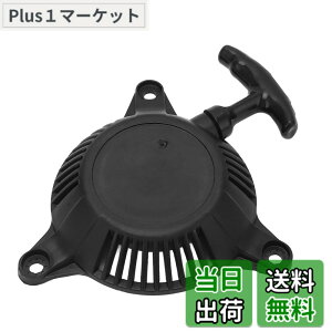 �y���������z���R�C���X�^�[�^�[�A�Z���u���A���R�C���v���X�^�[�^�[ 28400ZM7003 4 �X�g���[�N 49cc GXH50 GXH50U GXV50 WX15 Enginges Lawnmowers Whacker Plates �ɓK�� �F�Fpopular�A�T�C�Y�Fnormal