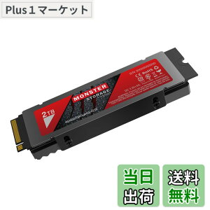 �y���������zMonster Storage NVMe SSD PCIe Gen 4x4 PS5�m�F�ς� M.2 Type 2280 ���� SSD 3D TLC �������K�i ���[�J�[5�N �T�C�Y�F2TB