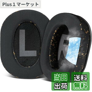 �y���������zSOULWIT �C���[�p�b�h �C���[�N�b�V���� �Ή� Logicool (Logitech) G Pro, G Pro X, G ProX 2, G Pro X SE ������ �w�b�h�Z�b�g ���� �p�b�h for ���W�N�[�� GPro, GPro X, GProX 2, GPro X SE �p �C���[�J�b�v 