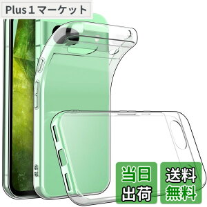 �y���������zGoogle Pixel 8A �P�[�X �N���A ���� �V���R�� �O�[�O�� �s�N�Z��8A �J�o�[ �ϏՌ� TPU �N���A�P�[�X �\�t�g �ی�J�o�[ �X���� ���^ �w��h�~ �h�� �h�o ���h�~ �F�F�N���A