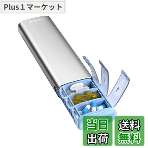 �y���������zVaydeer 7 Day Weekly Pill Organizer �F�F��F�A�T�C�Y�FS