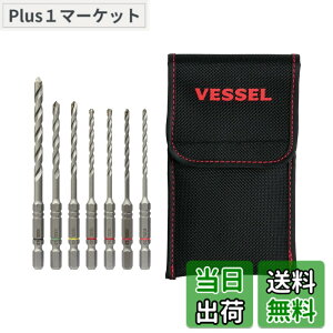 �y���������z�y ����z�x�b�Z��(VESSEL) �R���N���[�g �h�����r�b�g �N�b�V�����h���� 7�{�g ���[�|�[�`�t ACD7S-1