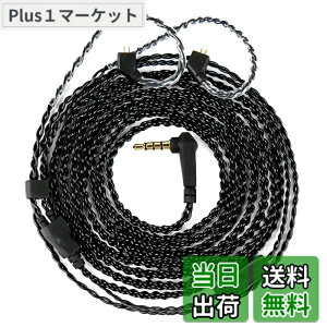 �y���������z�yCCZ C01�zYinyoo ���P�[�u�� 2���[�g�� �C���z���P�[�u�� �I���W�i����P�[�u�� �F�F�}�C�N�t���A�T�C�Y�F2M