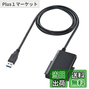 �y���������z�T�����T�v���C HDD�R�s�[�@�\�t��SATA - USB3.0�ϊ��P�[�u�� 1.0m USB-CVIDE4 �F�F�u���b�N