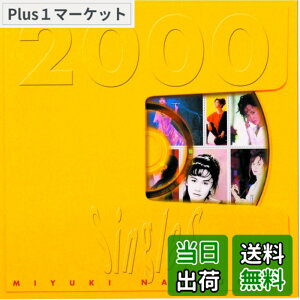 �y���������zSingles 2000 - �����݂䂫