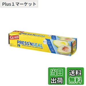�y���������z�v���X���V�[�� glad ���b�v �y�^��p�b�N�̂悤�Ȗ������z(���X���b�v �� ��ؕۑ��� ����ɂ��I)[ GLAD (�O���b�h)] �v���X�A���h�V�[�� �F�F�����F�A�T�C�Y�F70